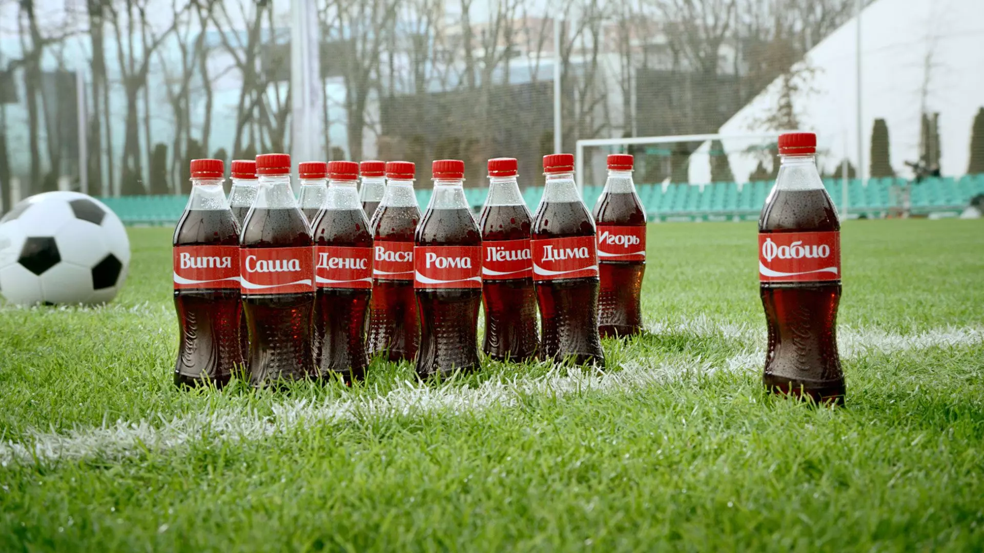 Неужели маркетологи Coca-Cola решили, что имя Фабио – популярное в России?